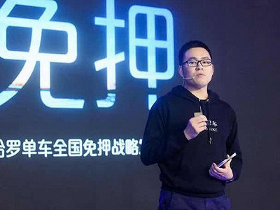 哈羅單車CEO楊磊：和戴威關系挺好，但不聊合并
