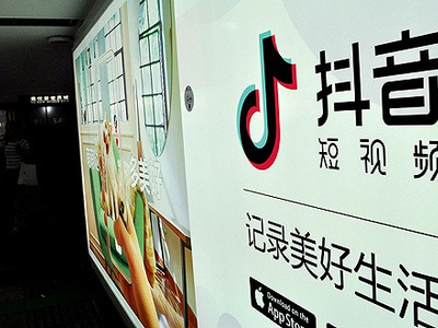 北京市網(wǎng)信辦、市工商局聯(lián)合約談抖音、搜狗等公司并要求專項整改