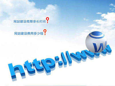 如何讓你的網(wǎng)站網(wǎng)頁更加吸引人 