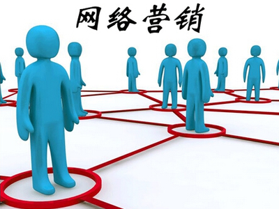 網絡推廣不能只局限在SEO優化
